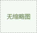 中央供料系統(tǒng)設計安裝與特點
